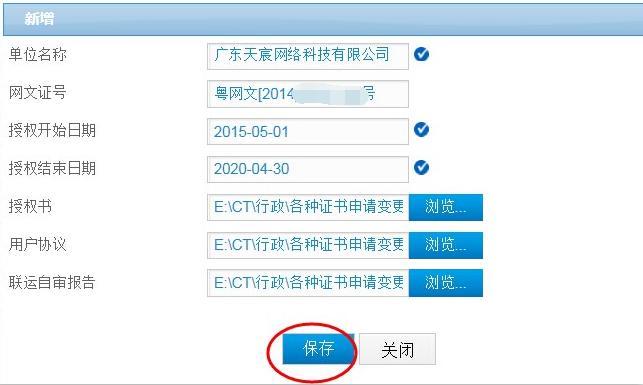 vivo信息流,vivo推广,vivo广告 vivo信息流,vivo推广,vivo广告