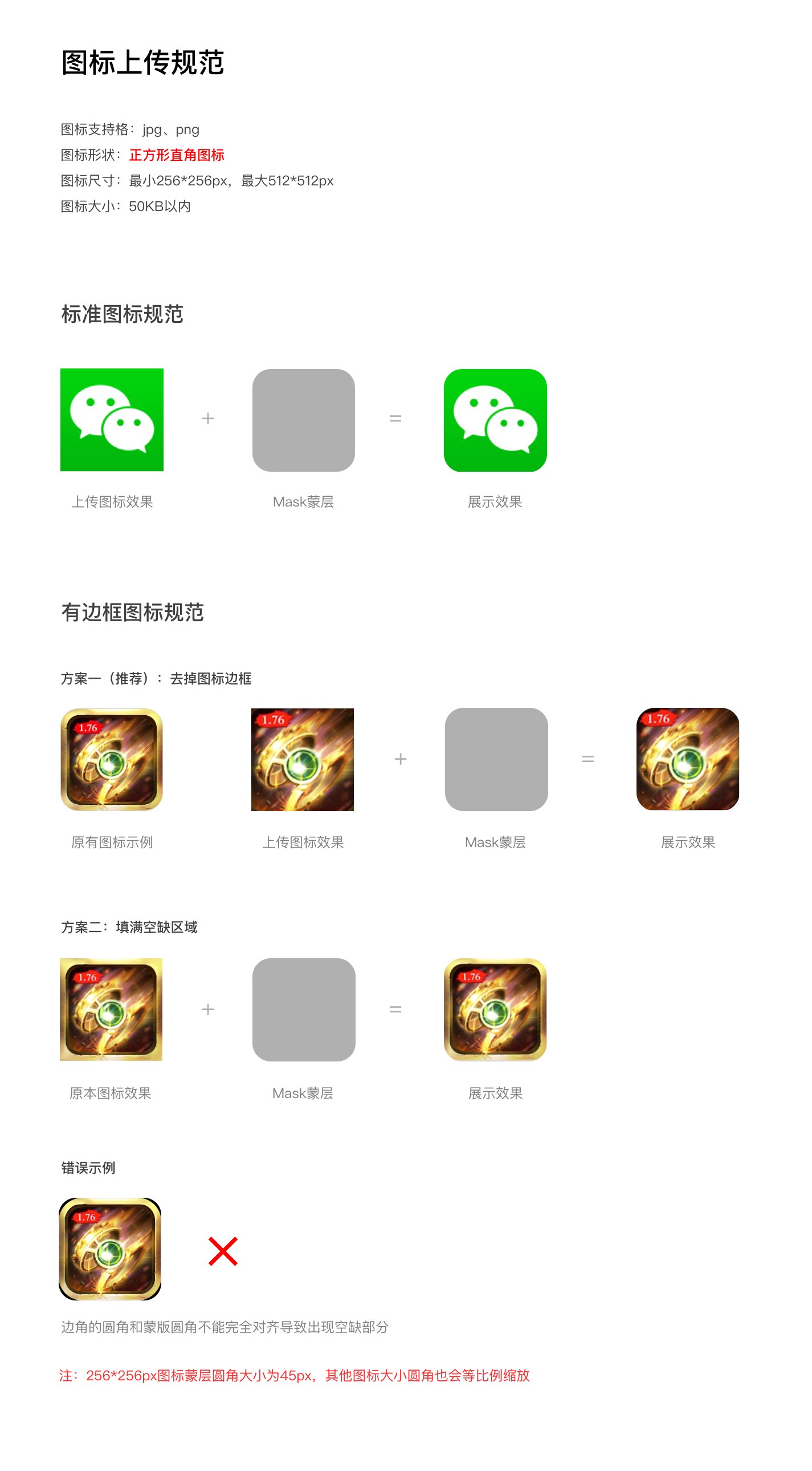 图标形状:vivo推广正方形直角图标 图标形状:vivo推广正方形直角图标