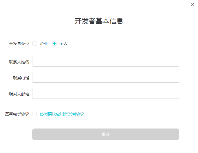 vivo投放,vivo推广,vivo信息流 vivo投放,vivo推广,vivo信息流