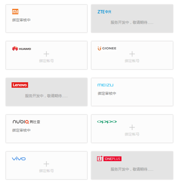 vivo广告,vivo推广怎么收费,vivo投放 vivo广告,vivo推广怎么收费,vivo投放