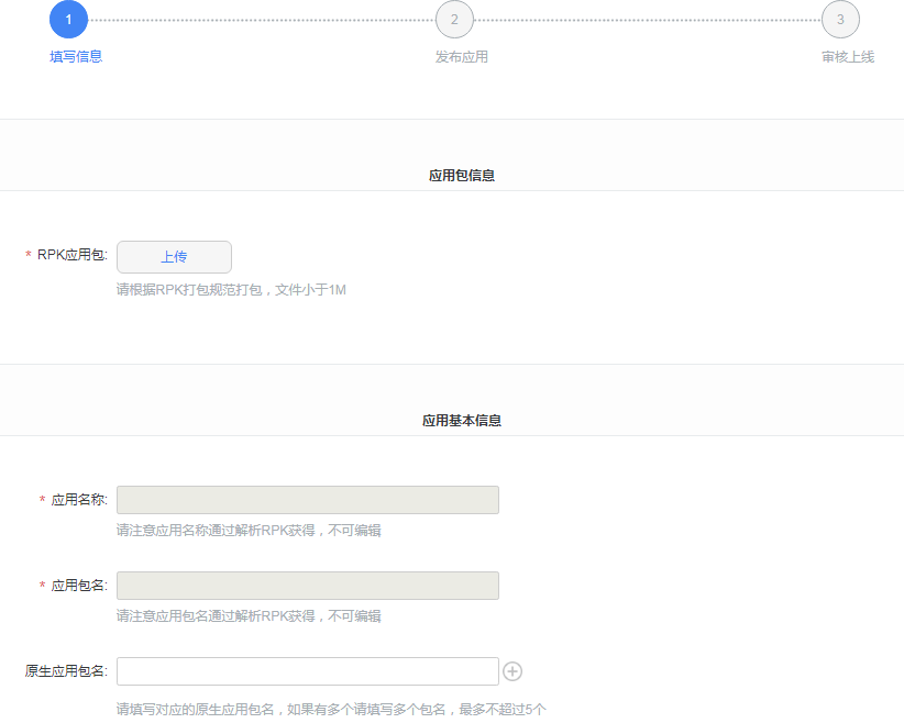 关键词长度不能超过20个字,vivo投放并正确填写跳转页面 关键词长度不能超过20个字,vivo投放并正确填写跳转页面