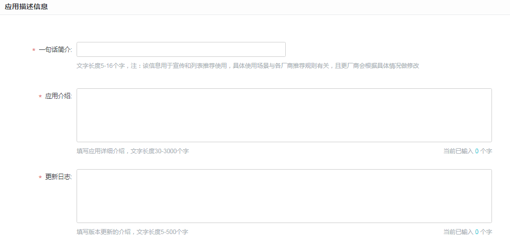 vivo搜索广告客服单张图片大小不能超过1M vivo搜索广告客服单张图片大小不能超过1M