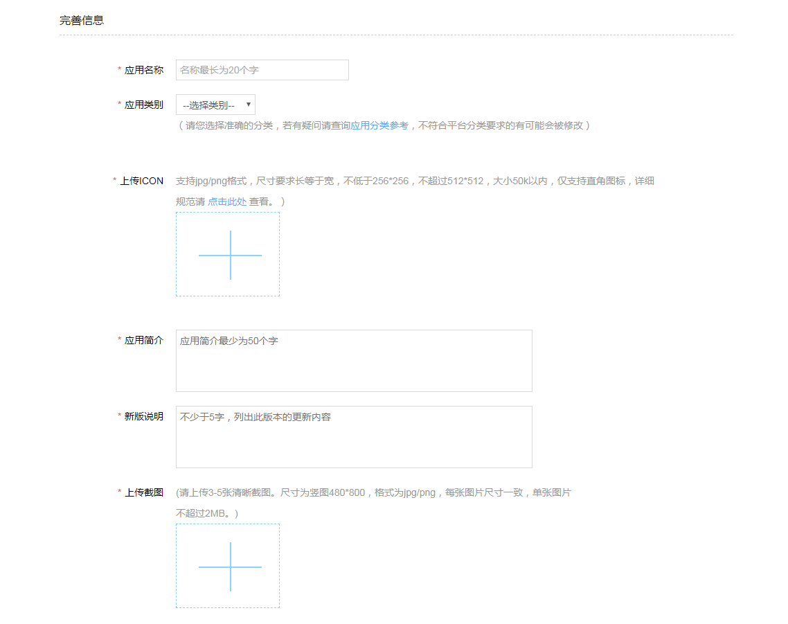 vivo搜索广告怎么收费 vivo搜索广告怎么收费
