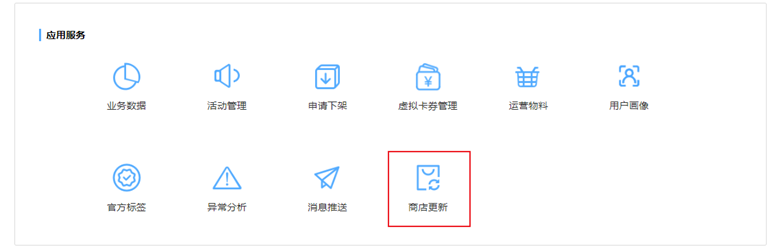 点击下方链接下载开发文档,vivo投放根据文档指示进行能力接入和使用 点击下方链接下载开发文档,vivo投放根据文档指示进行能力接入和使用