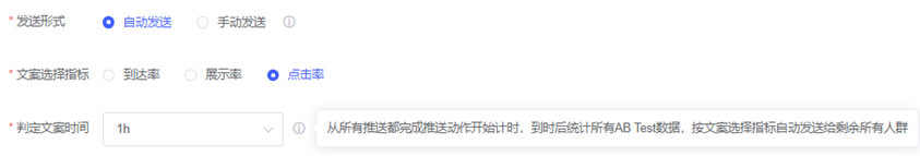 雅虎广告在进行测试组人群筛选时可选择输入参与用户人数或滑动选择用户比例两种方式之一 雅虎广告在进行测试组人群筛选时可选择输入参与用户人数或滑动选择用户比例两种方式之一