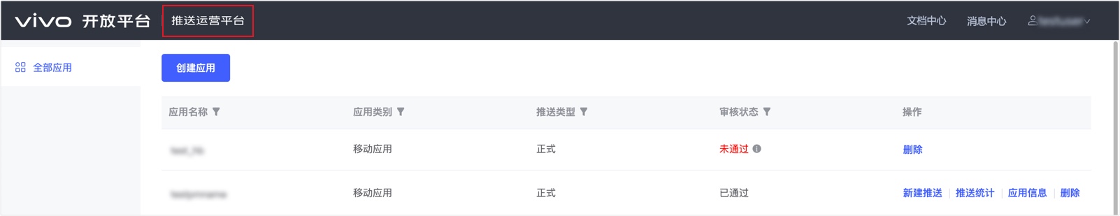 vivo推广,vivo投放,vivo广告 vivo推广,vivo投放,vivo广告