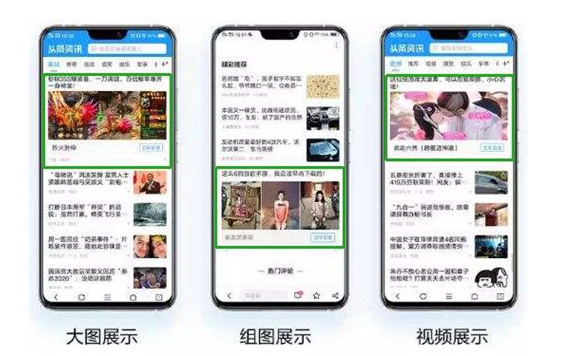 vivo信息流广告 vivo信息流广告