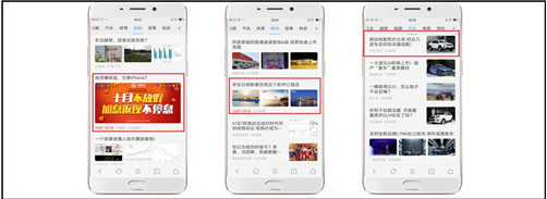 vivo手机信息流广告 vivo手机信息流广告