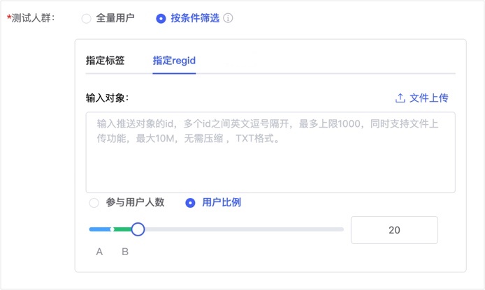 Instagram推广并且右侧会在模拟机上显示推送实际效果参考 Instagram推广并且右侧会在模拟机上显示推送实际效果参考