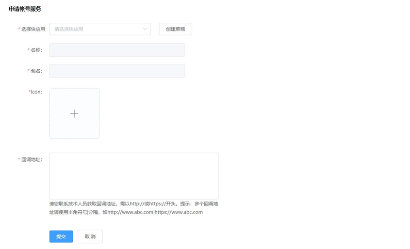 vivo广告,vivo推广怎么收费,vivo投放 vivo广告,vivo推广怎么收费,vivo投放