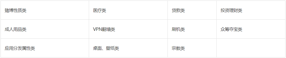 vivo信息流开户应用商店会优先考虑您的申请 vivo信息流开户应用商店会优先考虑您的申请
