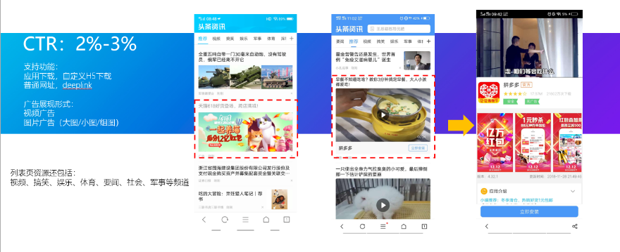 .vivo推广平台浏览器-资源介绍-列表页 .vivo推广平台浏览器-资源介绍-列表页