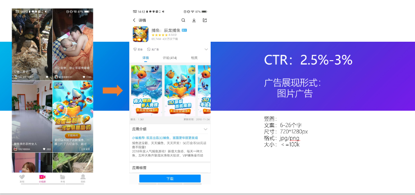 vivo推广视频-资源介绍-小视频频道 vivo推广视频-资源介绍-小视频频道