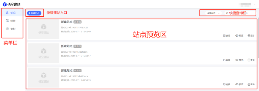 vivo推广悟空建站移动建站主的的,为客户投放优化提供指导。 vivo推广悟空建站移动建站主的的,为客户投放优化提供指导。