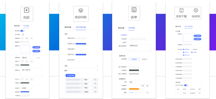 vivo推广悟空建站-组件内容 vivo推广悟空建站-组件内容