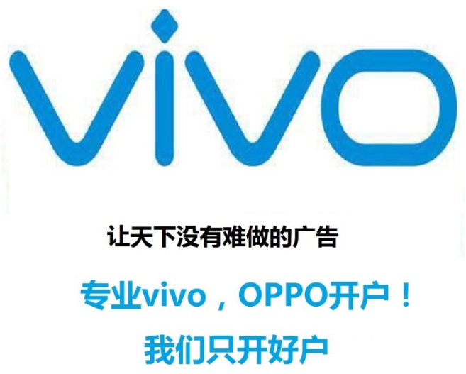 vivo推广APP时使用wif淀向,可以提高下载率 vivo推广APP时使用wif淀向,可以提高下载率