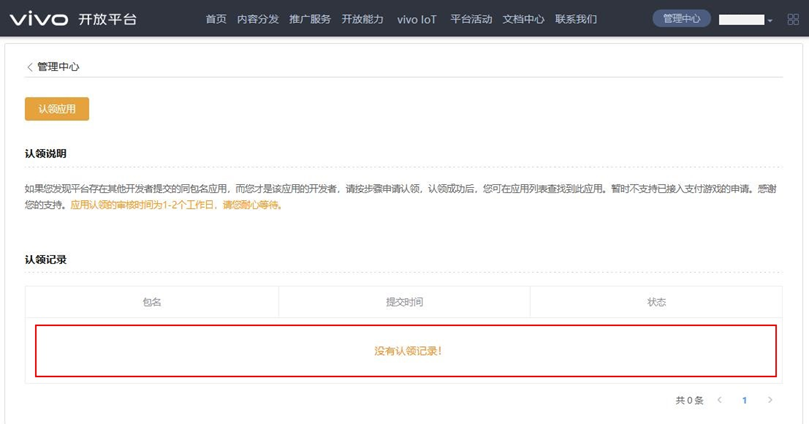 vivo搜索开户,vivo投放 vivo搜索开户,vivo投放