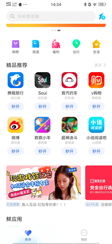 vivo投放,vivo推广,vivo信息流 vivo投放,vivo推广,vivo信息流