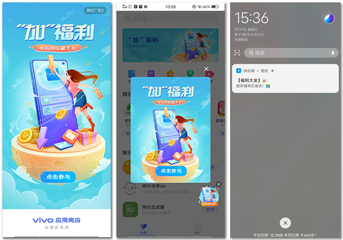 酷狗音乐竞价曝光数达亿级,包括快应用中心、应用商店、负一屏内容推荐等优质曝光资源进行推广 酷狗音乐竞价曝光数达亿级,包括快应用中心、应用商店、负一屏内容推荐等优质曝光资源进行推广