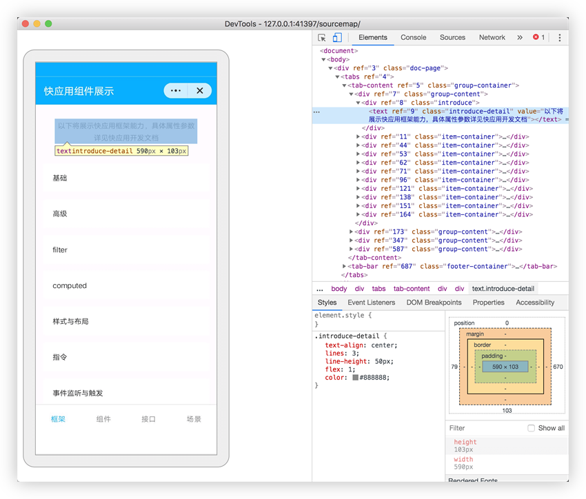 vivo广告账户开通并调起正在开发的快应用 vivo广告账户开通并调起正在开发的快应用