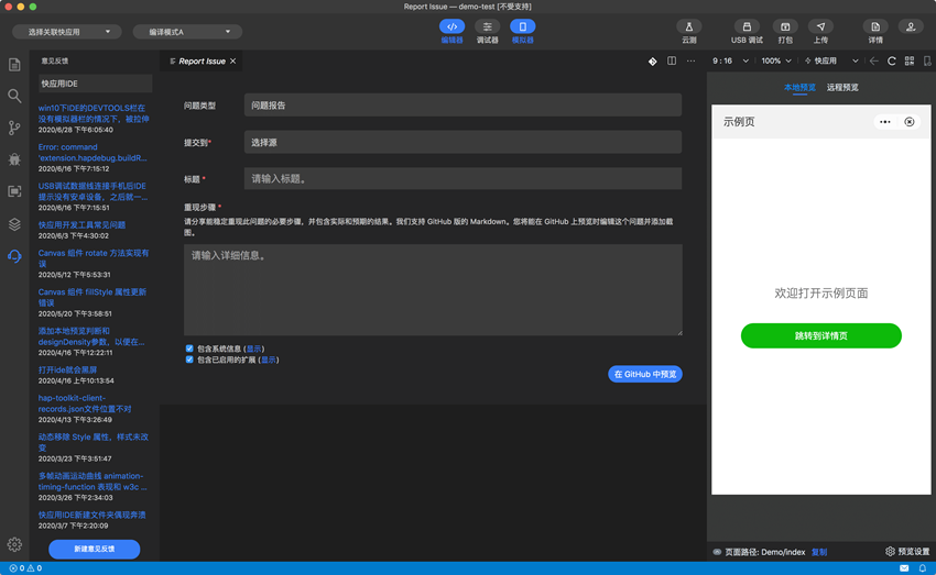 vivo搜索广告价格在提交之前,可以先检索,以避免重复提交 vivo搜索广告价格在提交之前,可以先检索,以避免重复提交