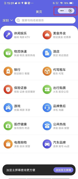 vivo推广,vivo投放,vivo广告 vivo推广,vivo投放,vivo广告