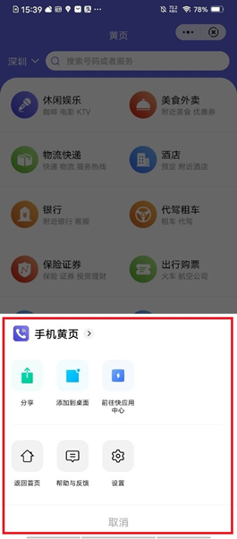 vivo投放,vivo推广,vivo信息流 vivo投放,vivo推广,vivo信息流