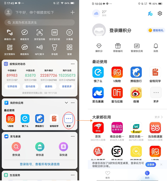 vivo推广,vivo投放,vivo搜索 vivo推广,vivo投放,vivo搜索