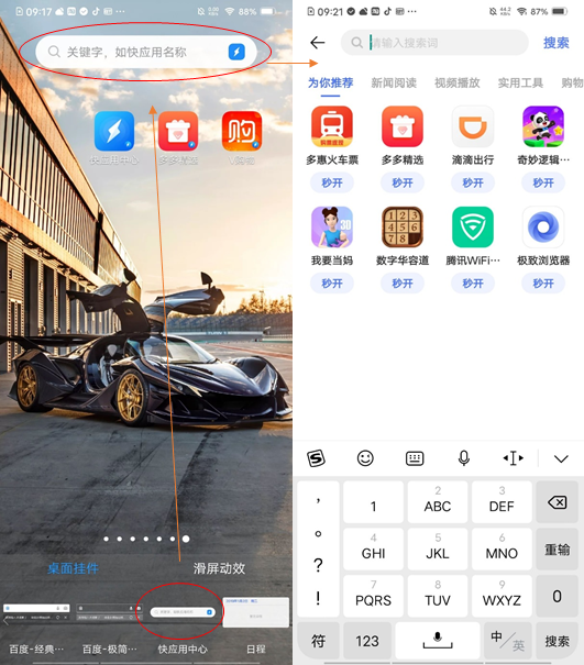 vivo推广怎么收费,vivo广告,vivo广告公司 vivo推广怎么收费,vivo广告,vivo广告公司