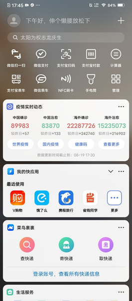 vivo广告,vivo推广怎么收费,vivo投放 vivo广告,vivo推广怎么收费,vivo投放