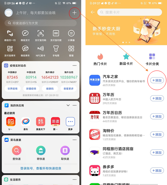 vivo推广怎么收费,vivo投放,vivo广告 vivo推广怎么收费,vivo投放,vivo广告