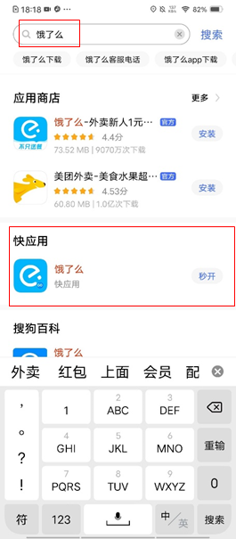 vivo推广,vivo投放,vivo信息流 vivo推广,vivo投放,vivo信息流