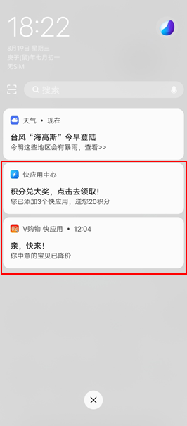 vivo推广,vivo投放,vivo广告公司 vivo推广,vivo投放,vivo广告公司