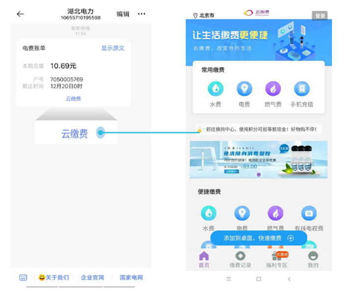 vivo推广,vivo推广怎么收费,vivo投放 vivo推广,vivo推广怎么收费,vivo投放