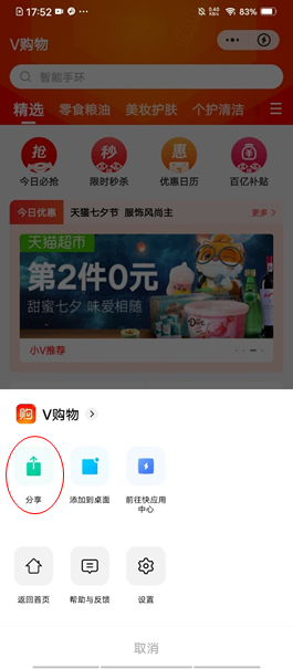 vivo推广,vivo广告官网,vivo广告 vivo推广,vivo广告官网,vivo广告