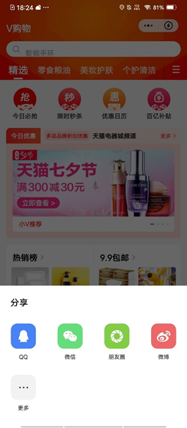 vivo广告,vivo广告官网,vivo投放 vivo广告,vivo广告官网,vivo投放