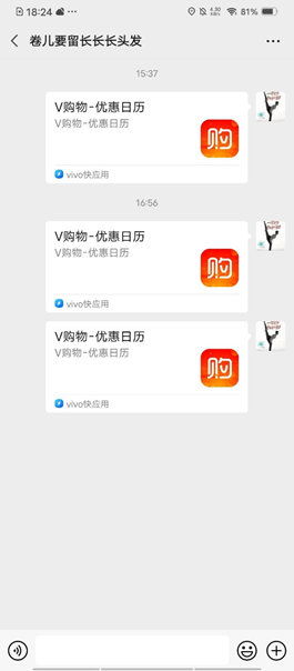 vivo广告官网,vivo推广,vivo广告 vivo广告官网,vivo推广,vivo广告