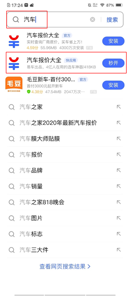 vivo信息流,vivo广告,vivo投放 vivo信息流,vivo广告,vivo投放