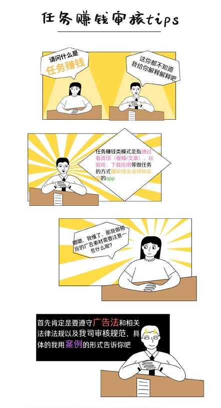 vivo信息流 vivo信息流