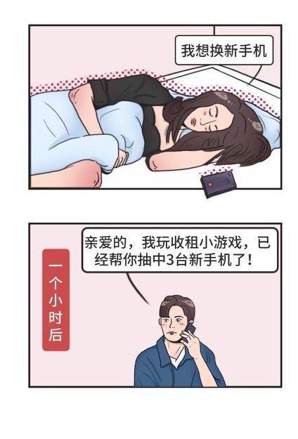 vivo商店推广 vivo商店推广