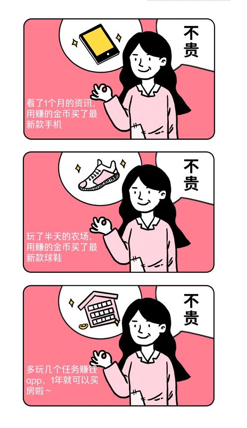 vivo商店广告 vivo商店广告