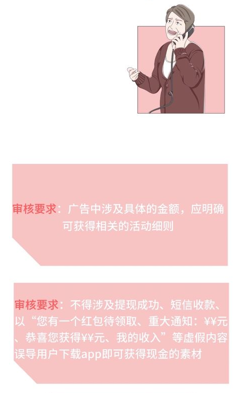 vivo信息流推广 vivo信息流推广