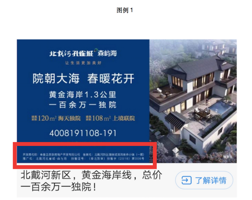 vivo信息流竞价 以避免素材被拒影响正常投放。 vivo信息流竞价 以避免素材被拒影响正常投放。