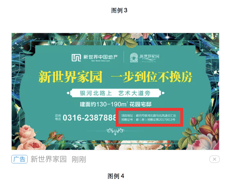 vivo广告开户 现阶段对此类广告入口页作出如下要求  vivo广告开户 现阶段对此类广告入口页作出如下要求