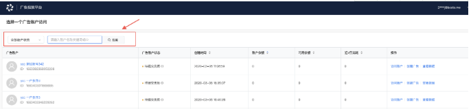 vivo推广登录入口默认显示全部,按创建时间倒序排列 vivo推广登录入口默认显示全部,按创建时间倒序排列