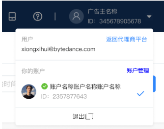 vivo推广优惠活动点击后直接退出并切换至注册登陆页面。 vivo推广优惠活动点击后直接退出并切换至注册登陆页面。