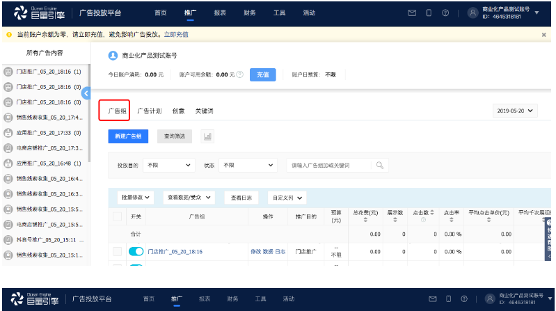 vivo推广投放根据您推广的产品或服务类型选择推广目的 vivo推广投放根据您推广的产品或服务类型选择推广目的