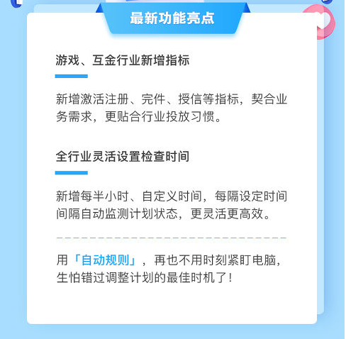 vivo推广 vivo推广