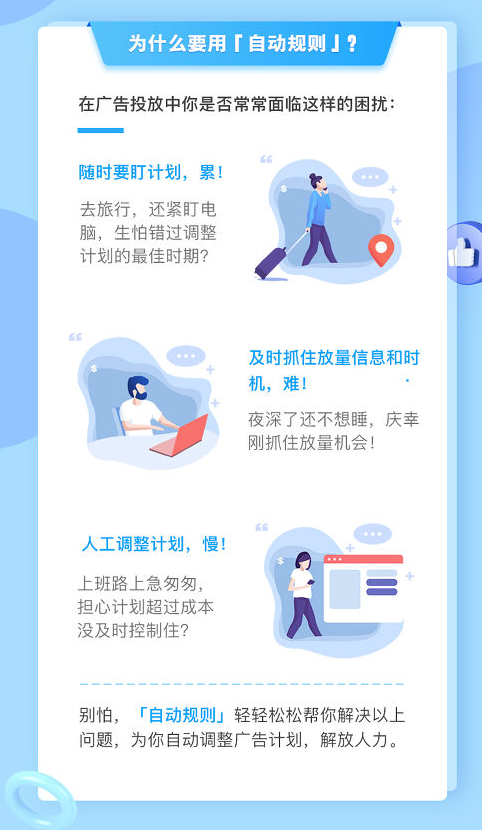 vivo广告开户官方 vivo广告开户官方