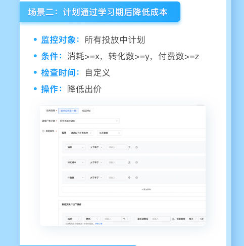 vivo推广代理商 vivo推广代理商